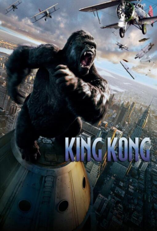 دانلود فیلم King Kong