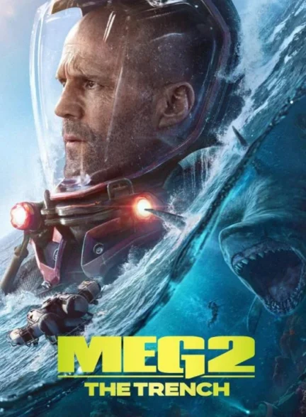 دانلود فیلم Meg 2: The Trench