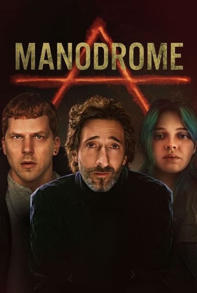 دانلود فیلم مردستان
