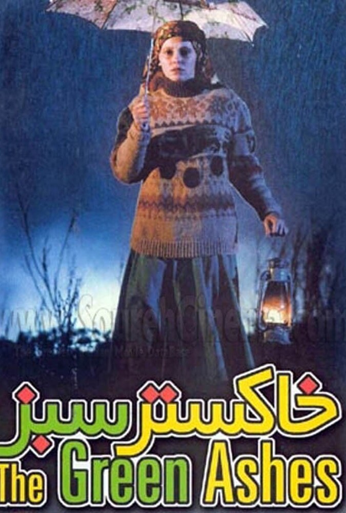 دانلود فیلم خاکستر سبز 1994