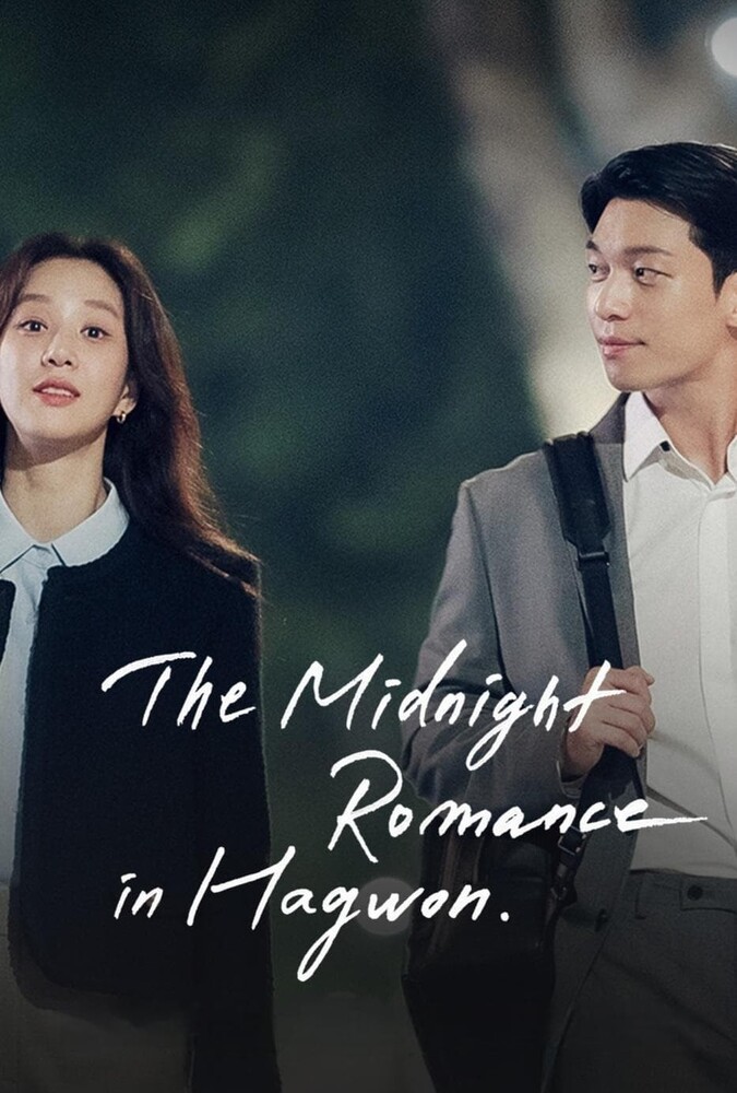 دانلود سریال نیمه‌ شب در آموزشگاه 2024