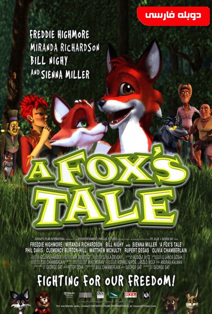 دانلود فیلم روباه کوچولو 2008