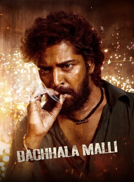 دانلود فیلم باچالا مالی