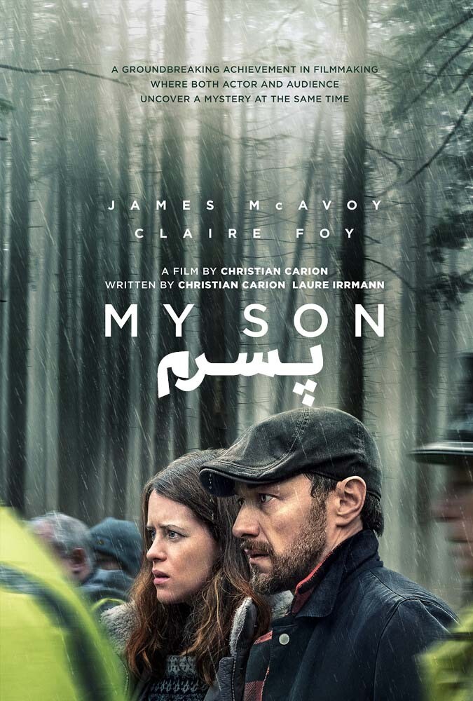 دانلود فیلم پسر من 2021