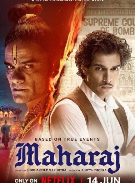 دانلود فیلم ماهاراج