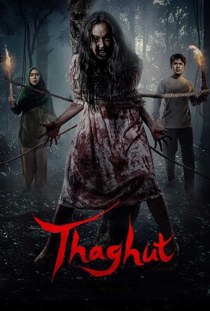 دانلود فیلم طاغوت