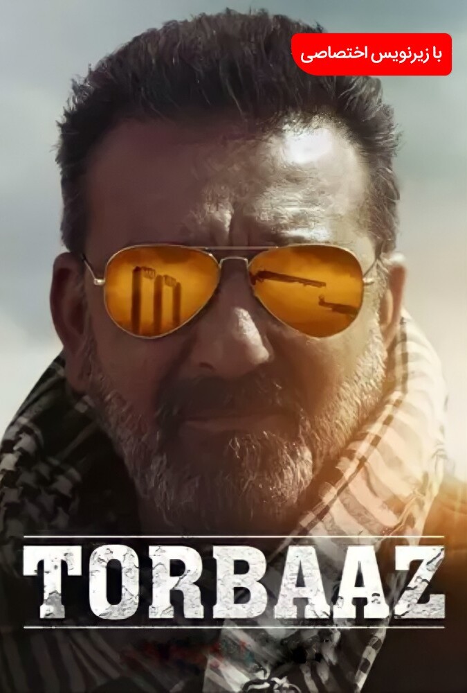 دانلود فیلم ترباز 2020