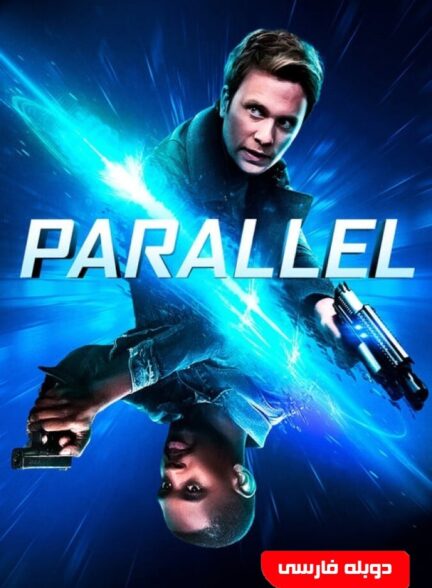 دانلود فیلم موازی