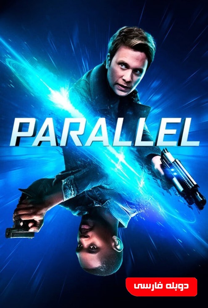 دانلود فیلم موازی 2018