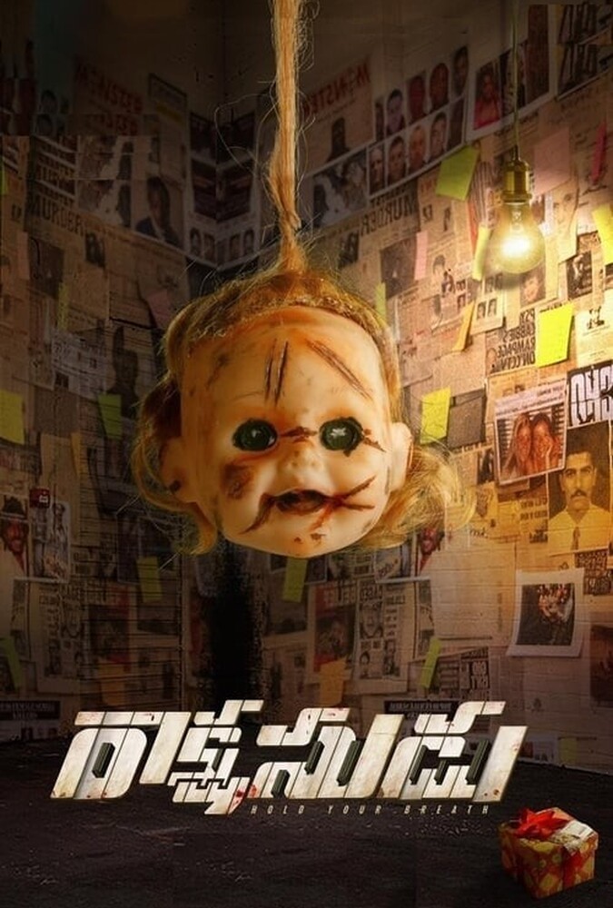 دانلود فیلم شیطان 2019