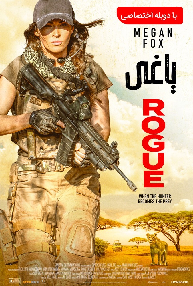 دانلود فیلم یاغی 2020