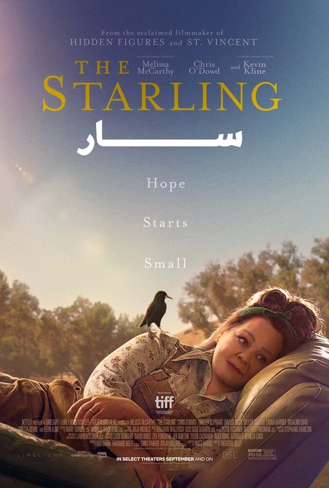 دانلود فیلم سار
