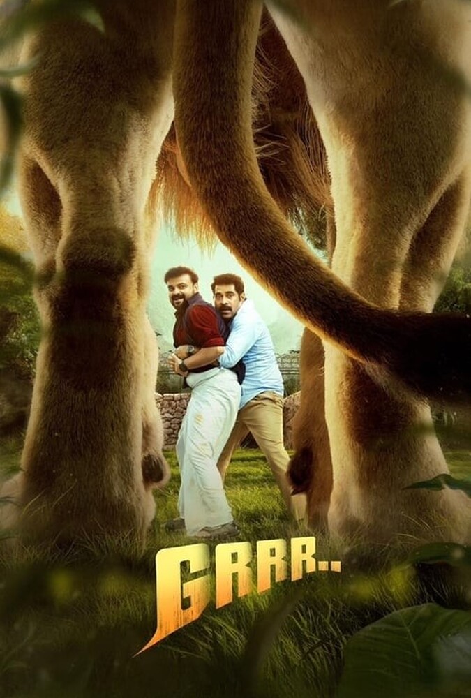 دانلود فیلم گررر..