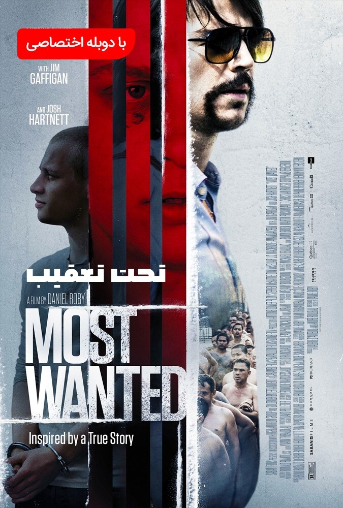 دانلود فیلم تحت تعقیب 2020