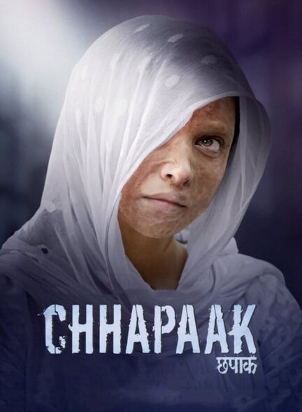 دانلود فیلم چاپاک