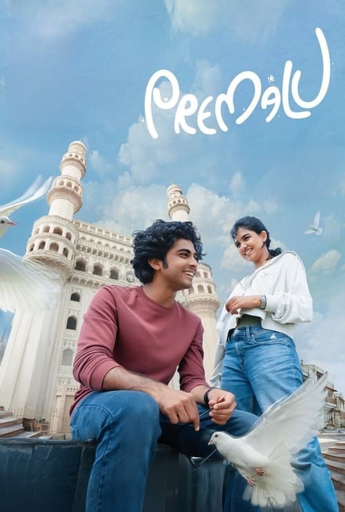 دانلود فیلم عشق ها 2024