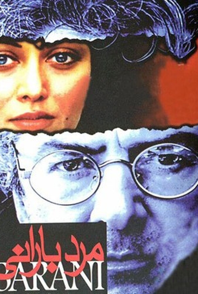 دانلود فیلم مرد بارانی 1999