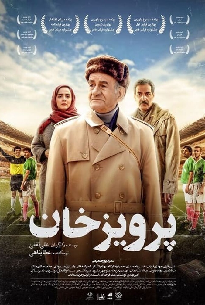 دانلود فیلم پرویز خان 2024