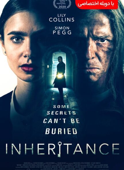 دانلود فیلم میراث