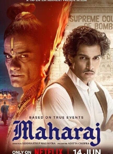 دانلود فیلم ماهاراج