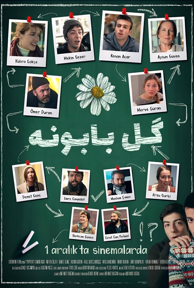 دانلود فیلم گل بابونه 2018