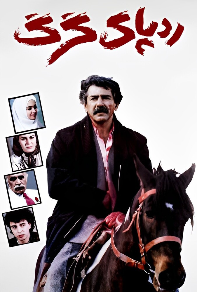 دانلود فیلم ردپای گرگ 1993