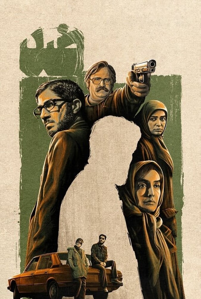 دانلود فیلم ضد 2022