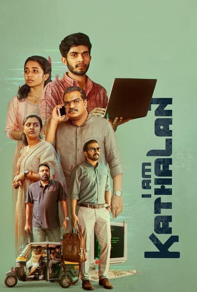 دانلود فیلم من کاتالان هستم