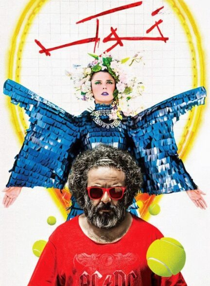 دانلود فیلم خوک