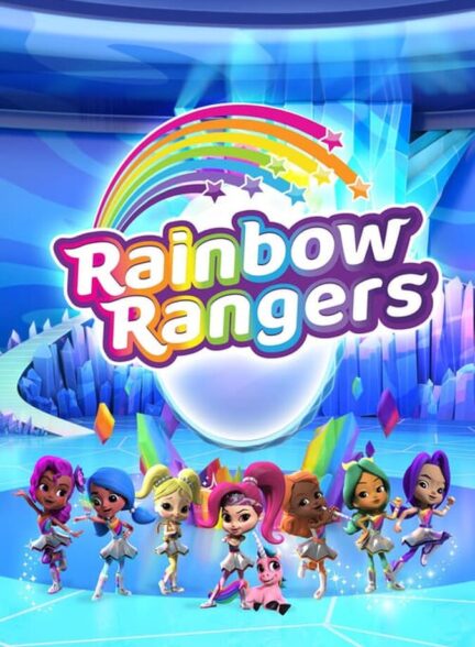 دانلود سریال دختران رنگین کمان
