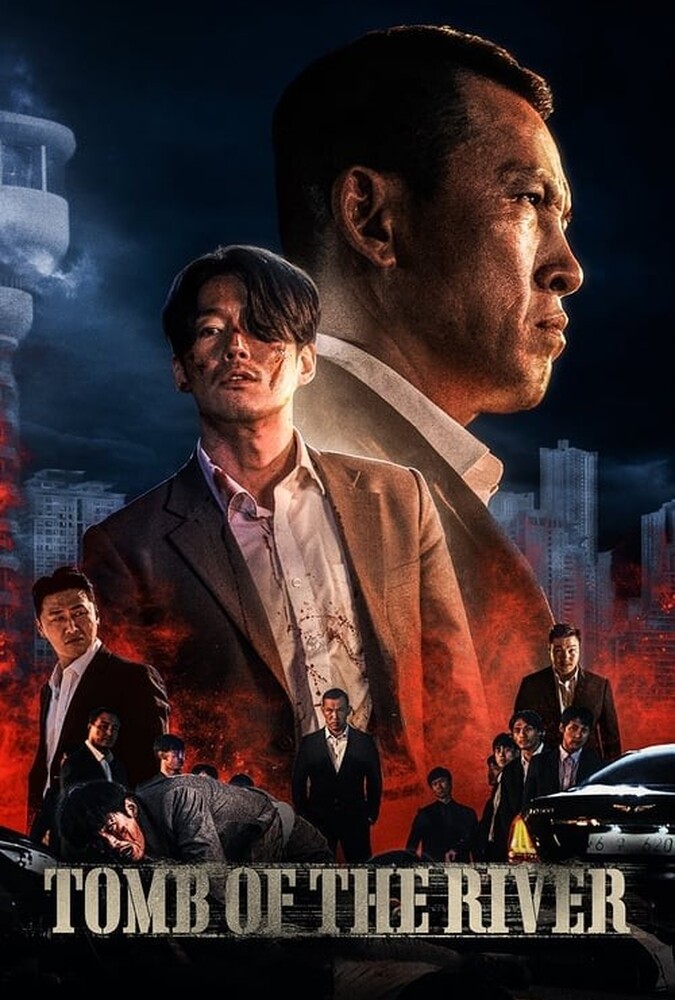 دانلود فیلم مقبره رودخانه 2021