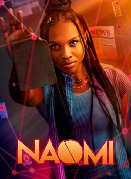 دانلود سریال نایومی