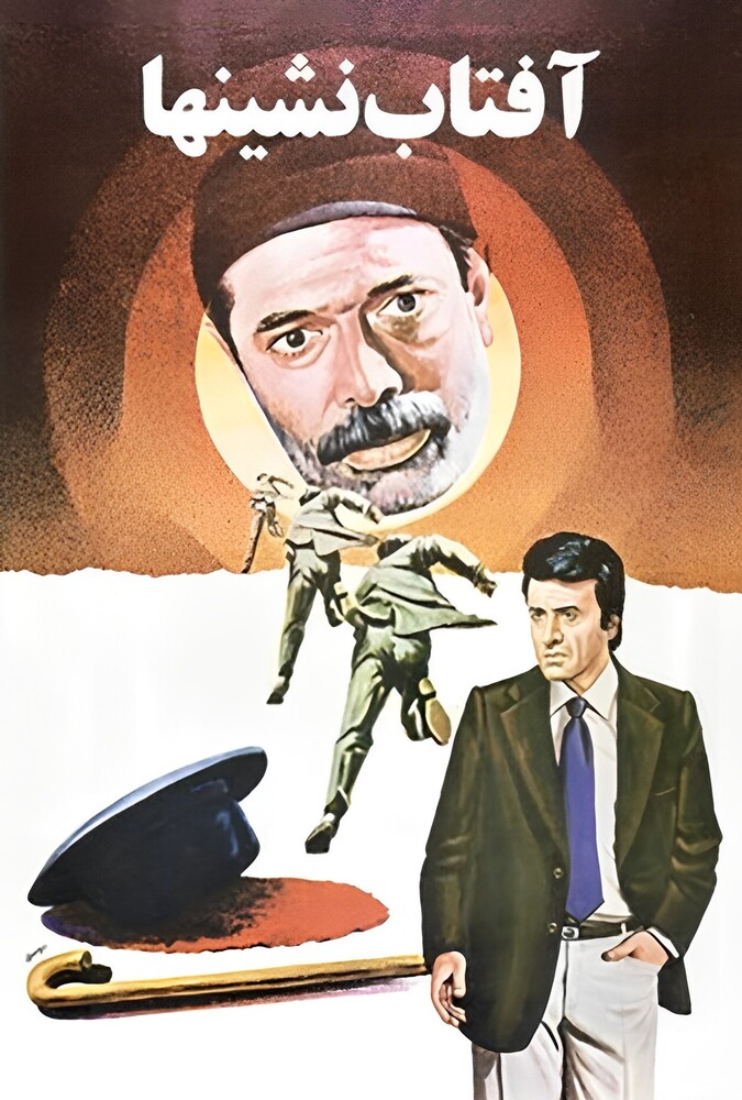 دانلود فیلم آفتاب نشینها 1981
