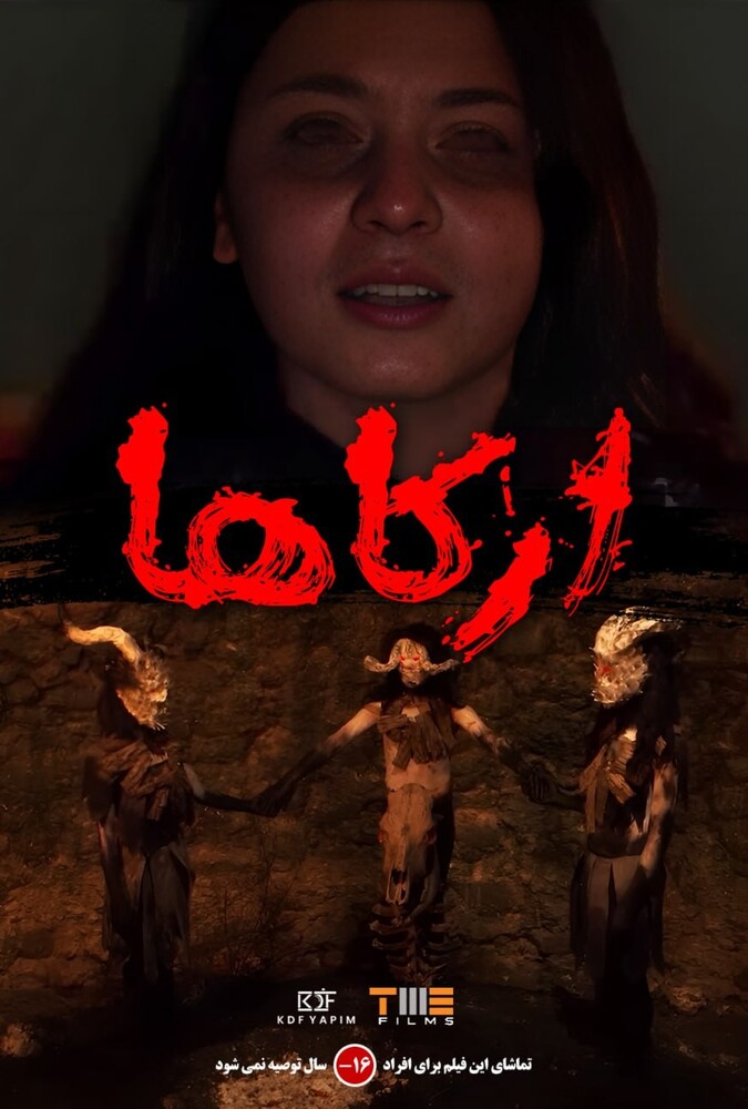 دانلود فیلم آرکاها