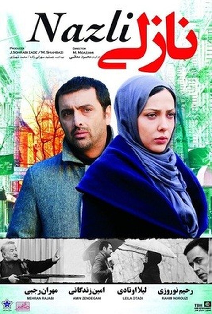 دانلود فیلم نازلی 2016