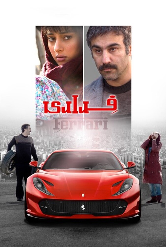دانلود فیلم فراری