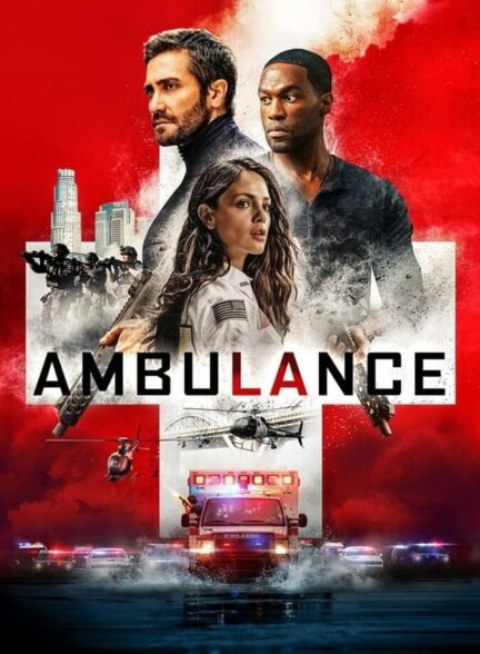 دانلود فیلم آمبولانس