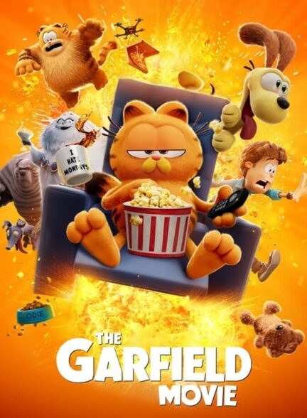 دانلود فیلم فیلم گارفیلد