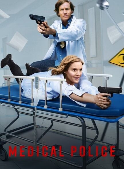 دانلود سریال پلیس پزشکی