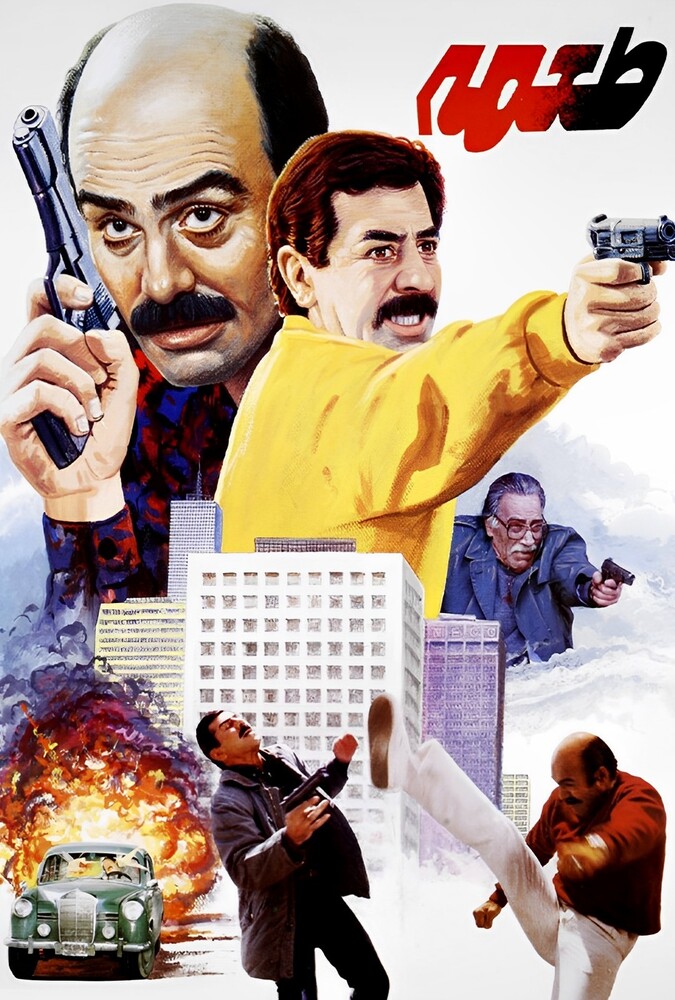 دانلود فیلم طعمه