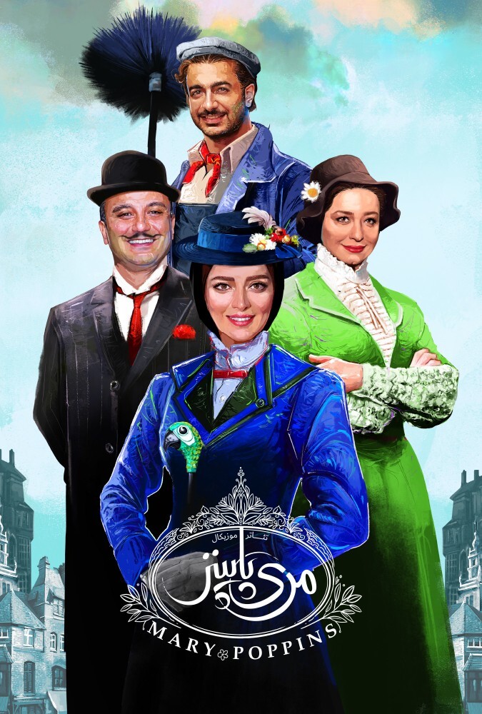 دانلود فیلم مری پاپینز 2022