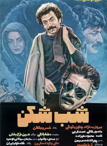 دانلود فیلم شب شکن