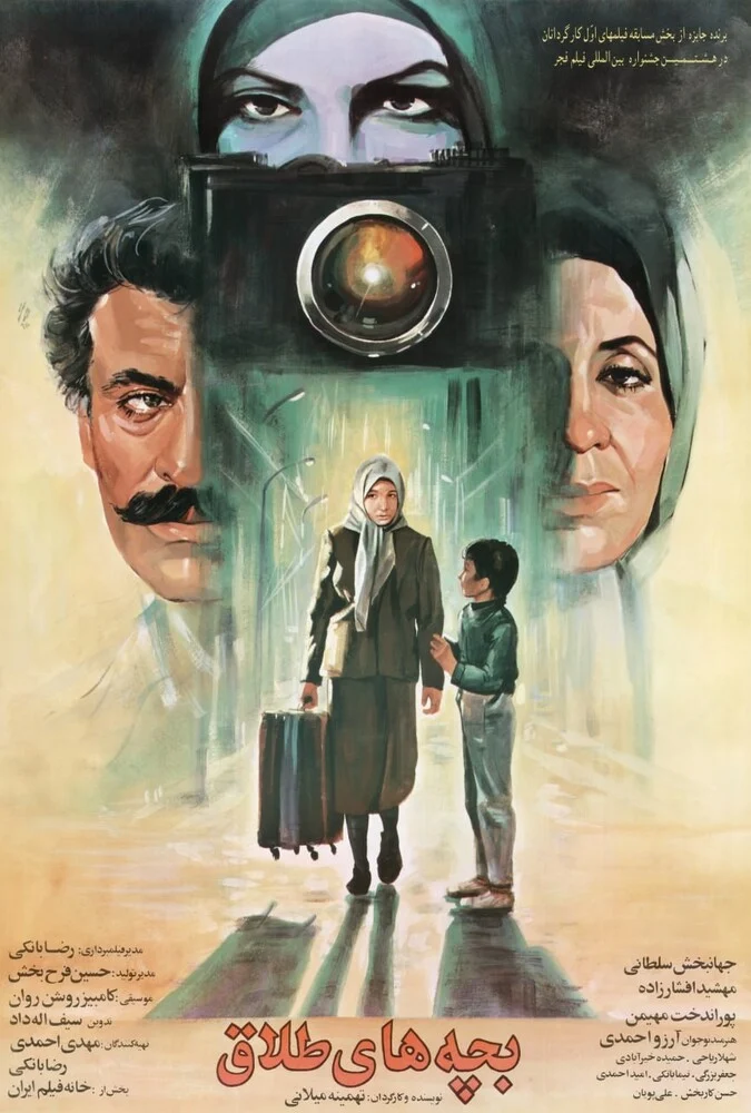 دانلود فیلم بچه های طلاق 1990