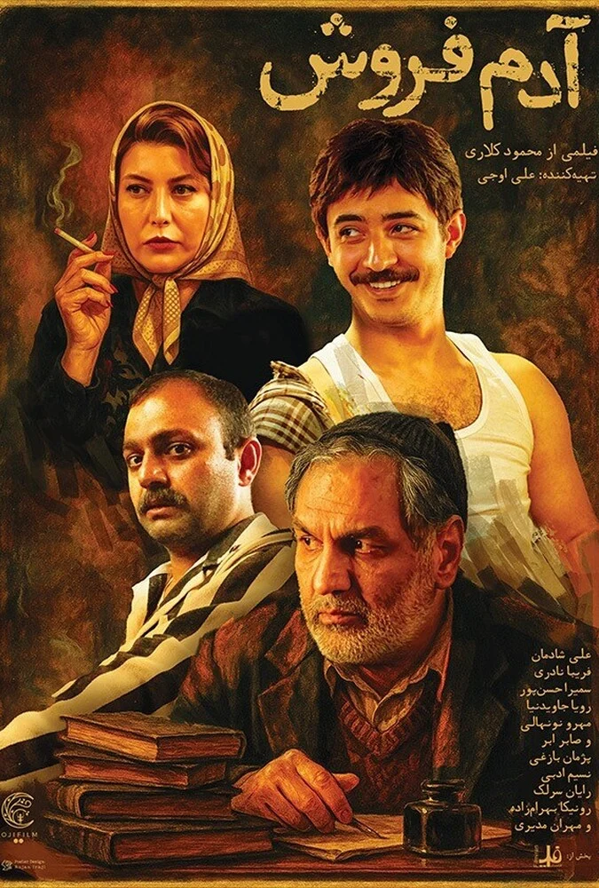 دانلود فیلم آدم‌ فروش