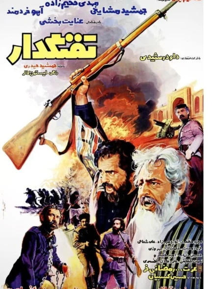 دانلود فیلم تفنگدار