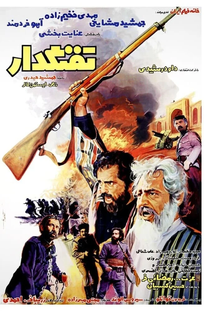 دانلود فیلم تفنگدار 1984